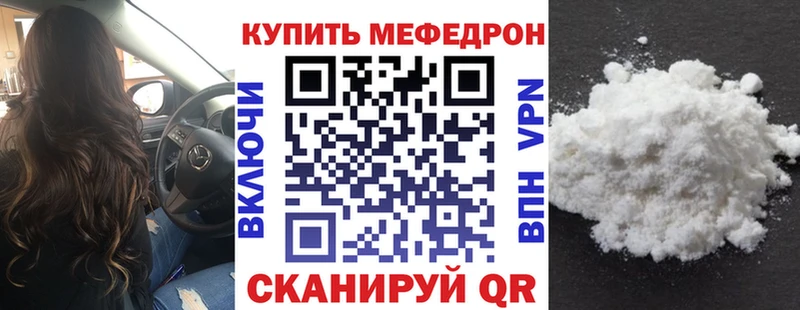 Виды наркоты Гурьевск КОКАИН Конопля Меф мяу мяу ГАШ