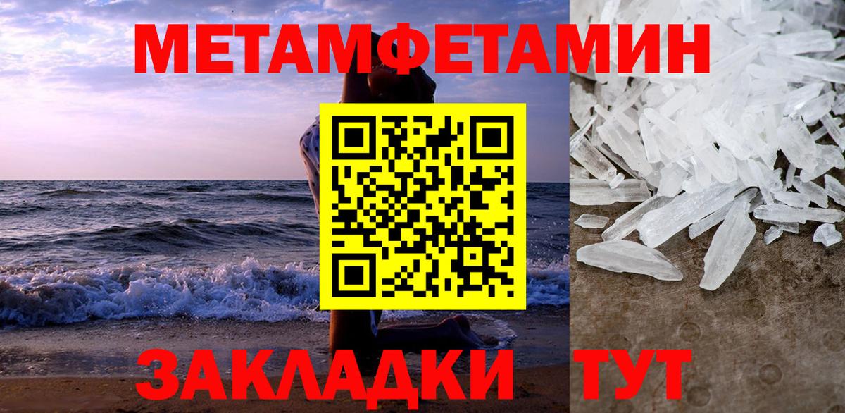 Амфетамин VHQ Гурьевск
