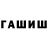 Первитин Methamphetamine Hahen 274