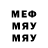 Метадон methadone Cracker 83
