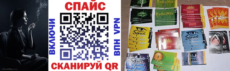 БУТИРАТ буратино Гурьевск