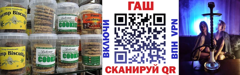Еда ТГК марихуана  blacksprut ссылки  Гурьевск  где можно купить наркотик 