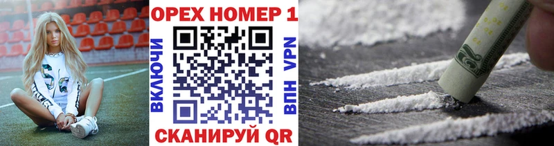 Кокаин 98%  Гурьевск 