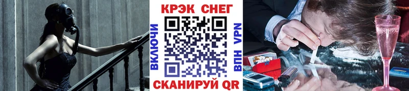 Cocaine FishScale Гурьевск