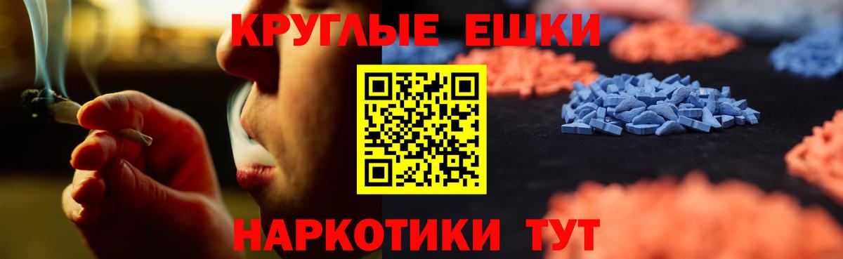 blacksprut ТОР  Экстази  Гурьевск  Экстази 99%  Вход с VPN  Ecstasy mix 