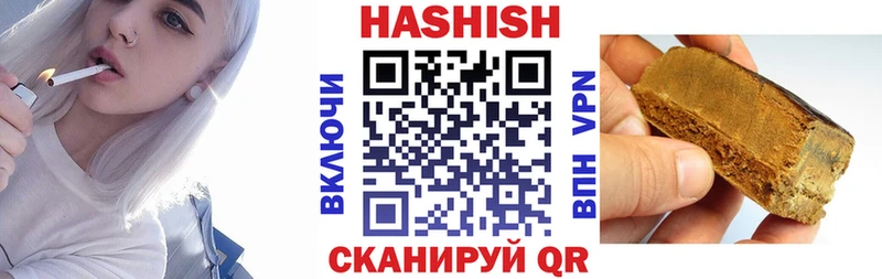 ГАШ индика сатива  Гурьевск 