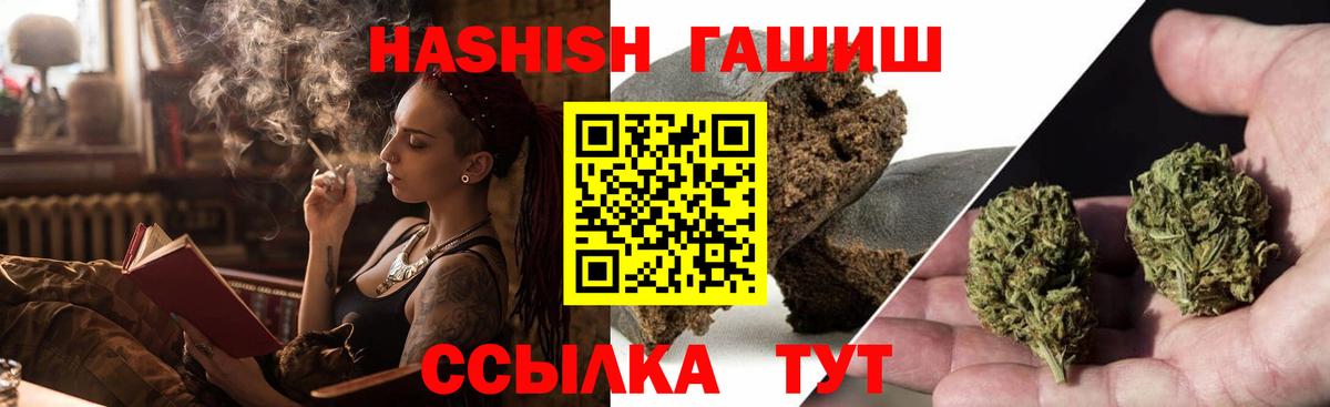 ГАШ гарик Гурьевск