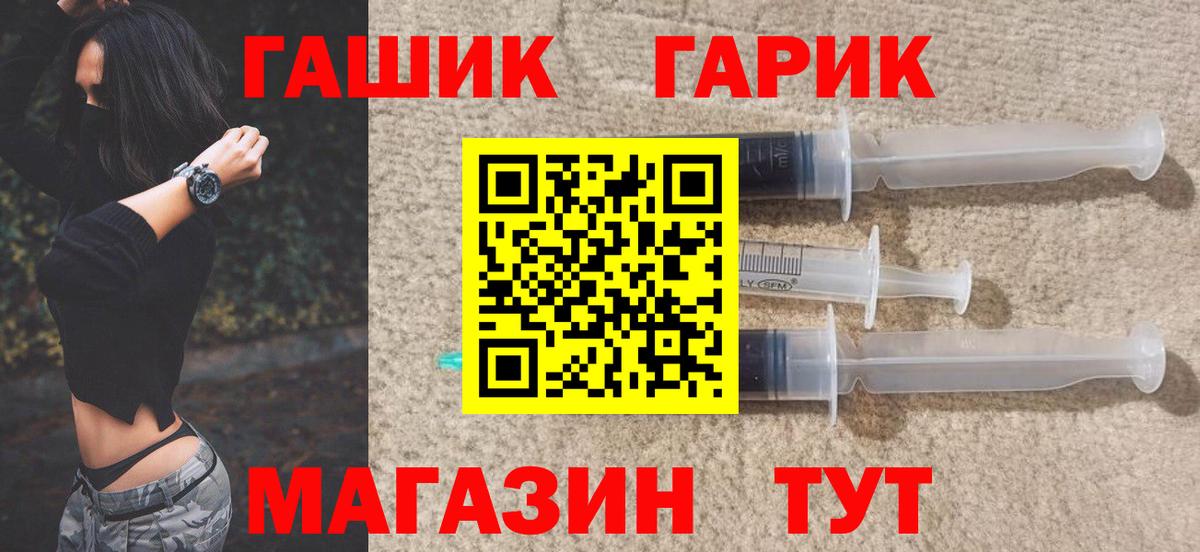 ГАШИШ хэш  Вход с VPN  ГАШИШ  Гурьевск  ГАШИШ Ice-O-Lator 