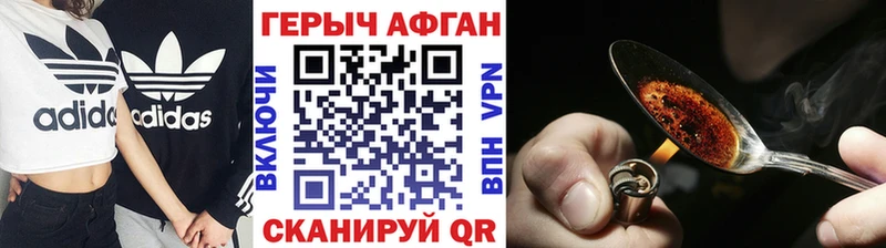 цены   Гурьевск  ГЕРОИН Афган 