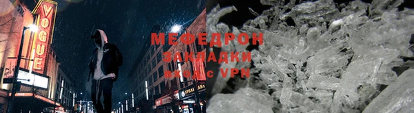 мефедрон Лиски