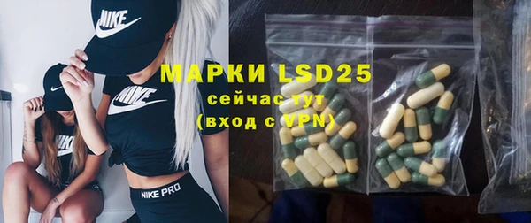 эйфоретик Нефтегорск