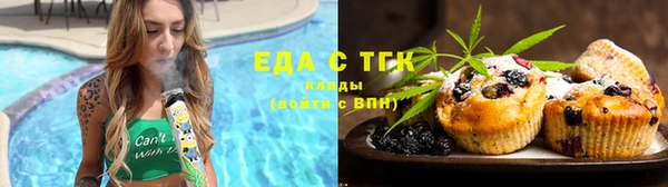спайс Алексин