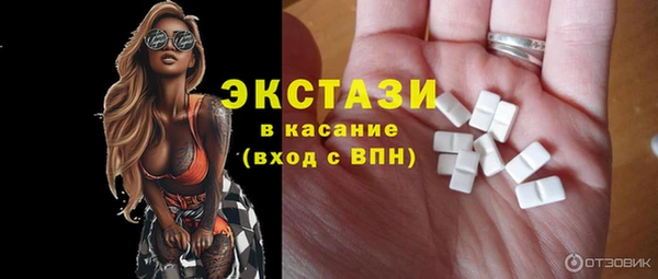 спайс Алексин