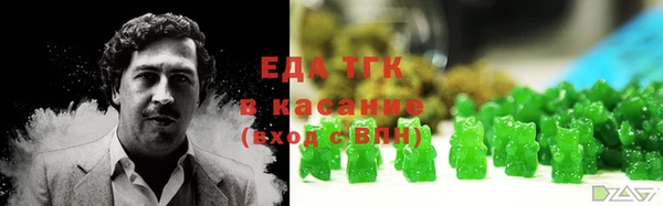 спайс Алексин