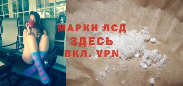спайс Алексин