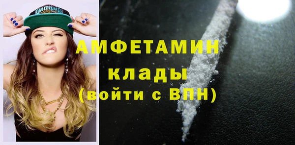 спайс Алексин