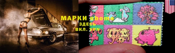 соль ск Алзамай