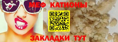 прущие крисы Нальчик