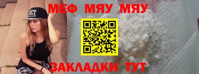 шишки Нарткала