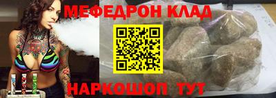 прущие крисы Нальчик