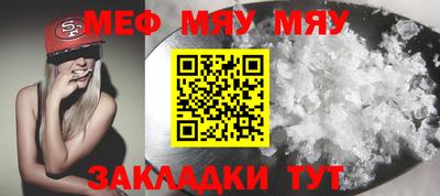 мефедрон VHQ Наро-Фоминск
