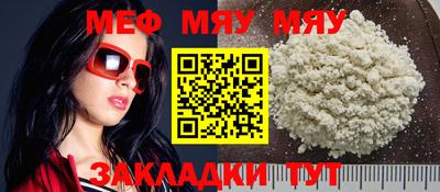 прущие крисы Нальчик