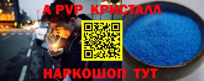прущие крисы Нальчик