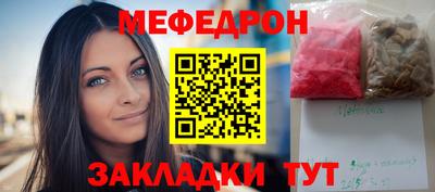 шишки Нарткала