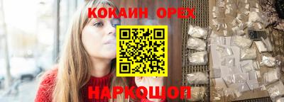 мефедрон VHQ Наро-Фоминск