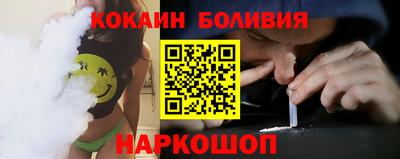 шишки Нарткала