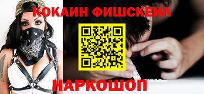 шишки Нарткала