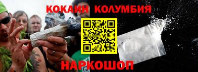 шишки Нарткала