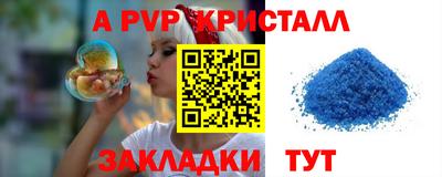прущие крисы Нальчик