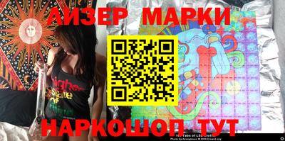 шишки Нарткала