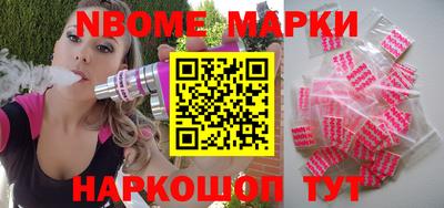мефедрон VHQ Наро-Фоминск