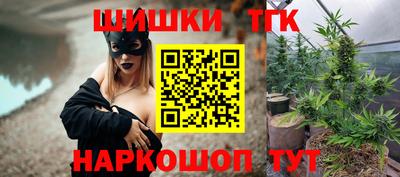 шишки Нарткала
