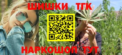 прущие крисы Нальчик