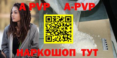 шишки Нарткала