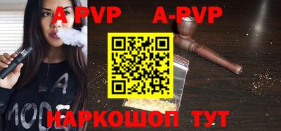 мефедрон VHQ Наро-Фоминск