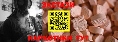 прущие крисы Нальчик