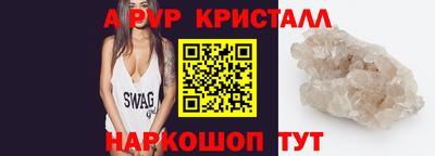 прущие крисы Нальчик