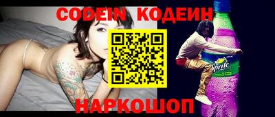 мефедрон VHQ Наро-Фоминск