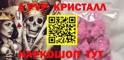 мефедрон VHQ Наро-Фоминск