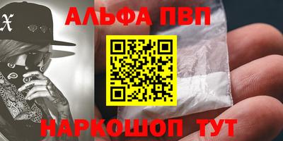 прущие крисы Нальчик