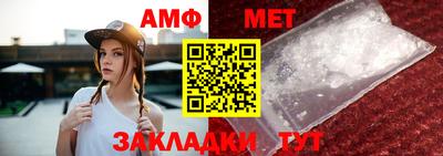 мефедрон VHQ Наро-Фоминск