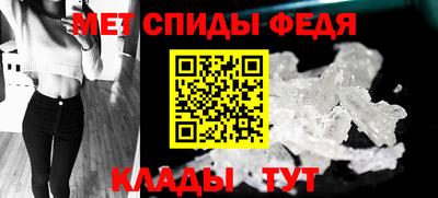 мефедрон VHQ Наро-Фоминск