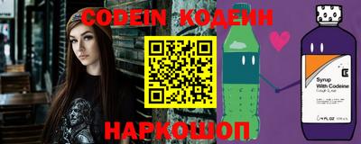 мефедрон VHQ Наро-Фоминск