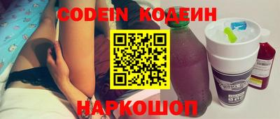 мефедрон VHQ Наро-Фоминск