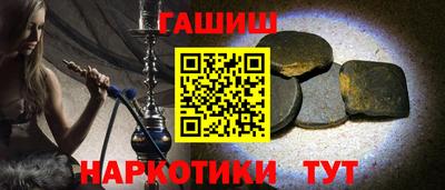 мефедрон VHQ Наро-Фоминск