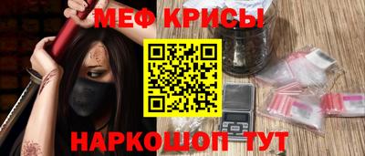 прущие крисы Нальчик